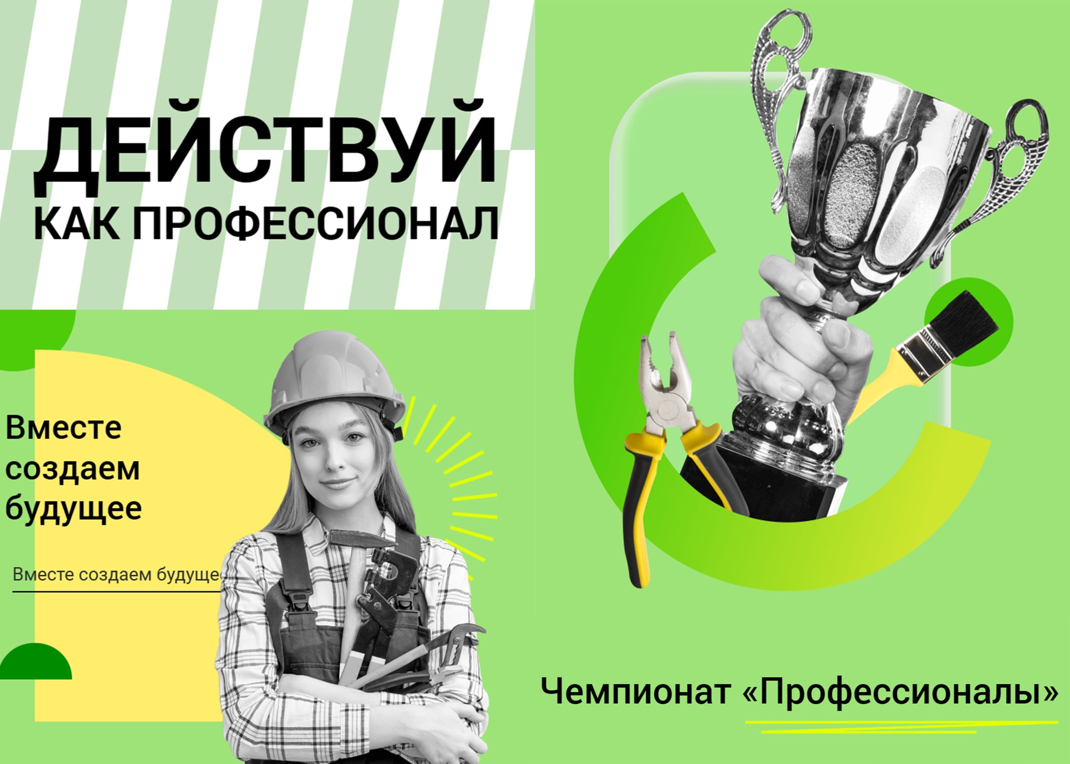 Внимание, Приангарье! В Братске грядёт настоящая бизнес-революция!