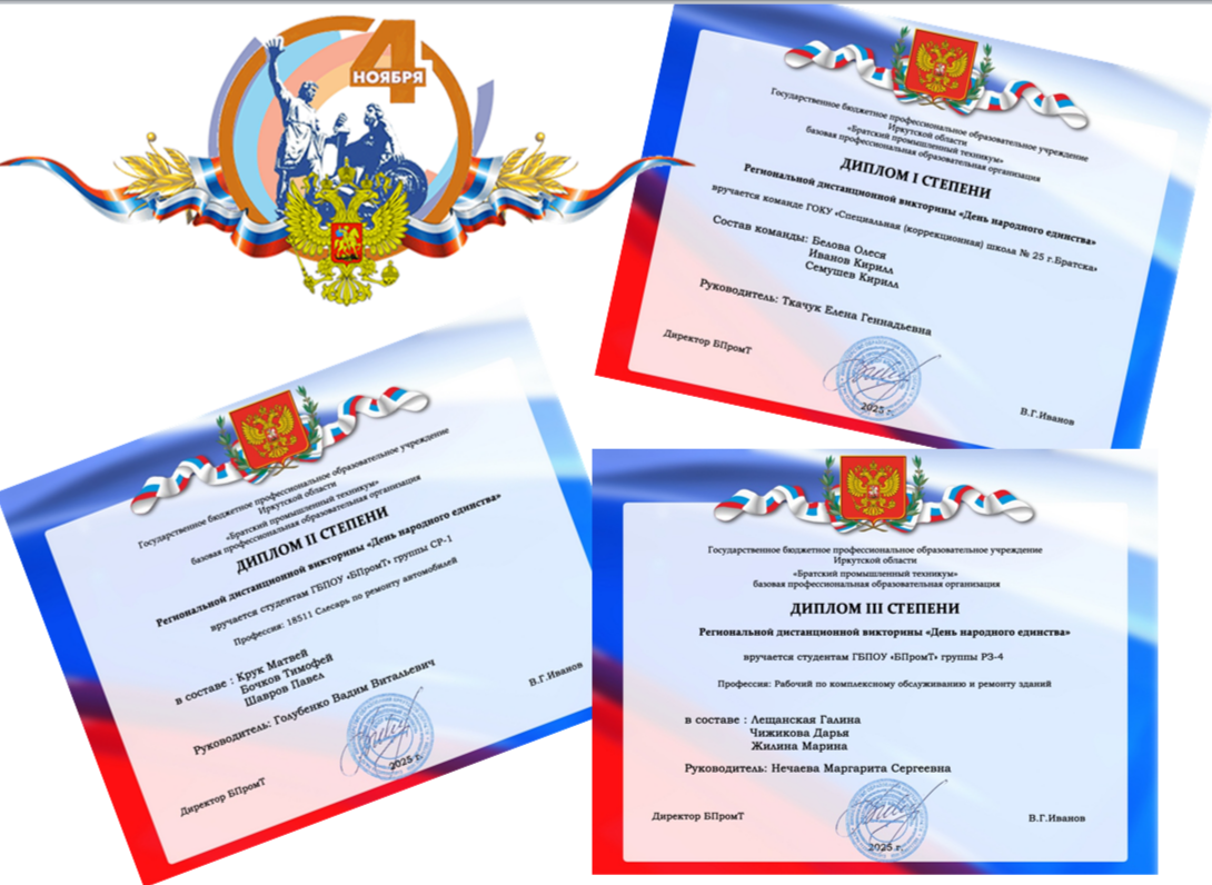 Фото на сайт